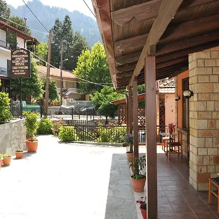 Guest house Mprizis Elati (Trikala)