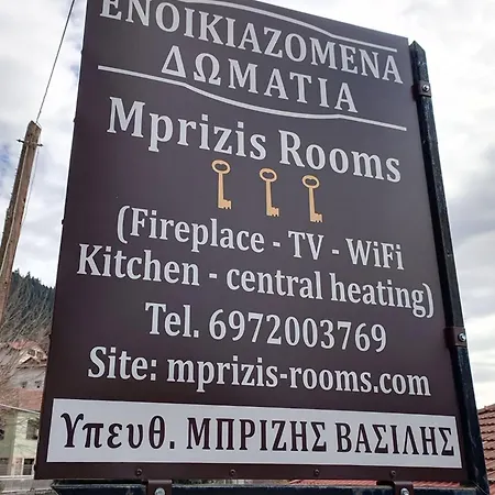 Mprizis Elati (Trikala)